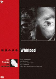 �𾢤����Υϥꥦ�å� ���åȡ����ץ�ߥ󥸥㡼����� ���Ǥα��� [DVD]