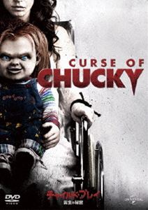 DVD発売日2014/6/25詳しい納期他、ご注文時はご利用案内・返品のページをご確認くださいジャンル洋画ホラー　監督ドン・マンシーニ出演ブラッド・ドゥーリフフィオナ・ドゥーリフダニエル・ビスッティブレナン・エリオットメイトランド・マコーネルサマー・ハウエルA・マルティネス収録時間組枚数1商品説明チャイルド・プレイ／誕生の秘密あの呪われた人形、チャッキーの惨劇がふたたび…。生まれて以来、車椅子での生活を余儀なくされているニカ。ある日奇妙な小包を受け取る。それは気味の悪い人形だった。家族が次々と遺体となって発見されていくなか、ニカはその人形に原因があるのではないかと疑い始め、調べたネットの記事で驚愕の事実を知る…。関連商品チャイルド・プレイ関連商品商品スペック 種別 DVD JAN 4988102226091 カラー カラー 製作年 2013 製作国 アメリカ 字幕 英語 日本語 スペイン語 ポルトガル語 タイ語 韓国語 中国語 音声 英語DD（5.1ch）　日本語DD（5.1ch）　スペイン語DD（5.1ch）　ポルトガル語DD（5.1ch） 販売元 NBCユニバーサル・エンターテイメントジャパン登録日2014/04/18