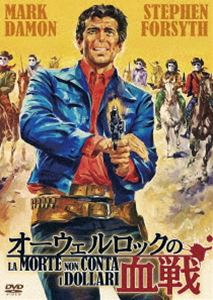 DVD発売日2019/7/30詳しい納期他、ご注文時はご利用案内・返品のページをご確認くださいジャンル洋画西部劇　監督リカルド・フレーダ出演マーク・ダモンスティーヴン・フォーサイスルチアナ・ギリパメラ・チューダーネロ・パッツァフィーニルチアーノ・ピゴッツィペドロ・サンチェスアレッサンドロ・ゴッドリーブ収録時間組枚数1商品説明オールウェルロックの血戦長年、故郷を離れて暮らしていたローレンス・ホワイトは、父の死を知り、オーウェルロックに戻ってきた。彼は、久々に再会した妹ジェーンに、父を殺した真犯人はドック・レスターで、彼を殺して欲しいと求められる。しかし、証拠もなく、ためらうローレンスは、裁判で決着を付けようとする。一方、帰郷の途中乗り合わせた、ハリー・ボイドという名前のガンマンが、ドックに雇われ、保安官に任命される…。商品スペック 種別 DVD JAN 4589825438091 カラー カラー 製作年 1967 製作国 イタリア 字幕 日本語 音声 伊語DD（ステレオ）　　　 販売元 オルスタックソフト販売登録日2019/05/17