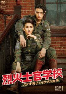 лδعƥ˻Ҥȥ DVD-BOX1 [DVD]