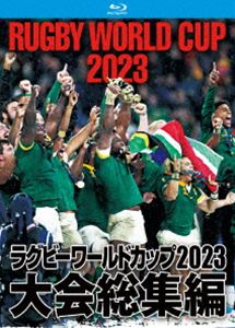 楽天ぐるぐる王国　楽天市場店ラグビーワールドカップ2023 大会総集編【Blu-ray BOX】 [Blu-ray]