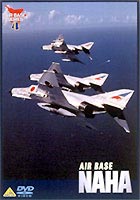 AIR BASE NAHA 航空自衛隊那覇基地 [DVD]