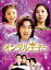 벦Ҥ DVD-BOX 5 [DVD]