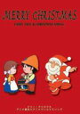 DVD発売日2003/11/21詳しい納期他、ご注文時はご利用案内・返品のページをご確認くださいジャンル趣味・教養子供向け　監督出演収録時間25分組枚数商品説明メリー・クリスマス家族で楽しくクリスマスを過ごすためのクリスマスDVD。名作童話「青い鳥」のアニメーションの他、数々のクリスマス・ソングを楽しむ事が出来ます。小さなお子さまにも楽しむ事が出来る、プレゼントにも最適な1枚です。収録内容ジングル・ベル／もろびとこぞりて／もみの木／きよしこの夜／まきびとひつじを商品スペック 種別 DVD JAN 4984705801093 画面サイズ 4：3 カラー カラー 音声 DD（ステレオ）　　　 販売元 ケイメディア登録日2008/05/16