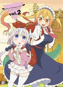 小林さんちのメイドラゴン2 [DVD]
