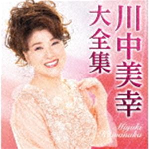 KAWANAKA MIYUKI DAI ZENSHUUCD発売日2019/11/20詳しい納期他、ご注文時はご利用案内・返品のページをご確認くださいジャンル邦楽歌謡曲/演歌　アーティスト川中美幸収録時間137分00秒組枚数2関連キーワード：TECE-3563/4商品説明川中美幸 / 川中美幸大全集KAWANAKA MIYUKI DAI ZENSHUU川中美幸の新曲・ヒット曲・名曲をCD2枚組に収録したまさに“川中美幸バイブル”。　（C）RSオリジナル発売日：2019年11月20日関連キーワード川中美幸 収録曲目101.笑売繁昌(4:22)02.半分のれん(4:44)03.ヘイ・ポーラ(2:34)04.酔わせて(3:18)05.ふたり酒(3:47)06.出張物語(3:58)07.二輪草(4:23)08.あなたと生きる(4:44)09.明日への伝言(4:10)10.忍ぶ川(4:25)11.遣らずの雨(3:22)12.炎情歌(4:07)13.ちょうちんの花(4:31)14.歌ひとすじ(4:25)15.おんなの一生〜汗の花〜(4:53)16.少しサヨナラ 〜星空バージョン〜(5:42)201.能登はやさしや(4:08)02.恋の町札幌(4:02)03.花咲港(3:55)04.忍路海岸わかれ雪(4:20)05.北の想い(4:40)06.仁川エアポート(4:33)07.深川浪花物語(4:22)08.木曽川しぐれ(5:01)09.越前岬(3:57)10.貴船の宿(4:33)11.浪花灯り(4:07)12.女 泣き砂 日本海(4:00)13.瀬戸の恋歌(4:18)14.豊後水道(4:49)15.長崎の雨(4:53)16.小樽まで(3:41)関連商品川中美幸 CD商品スペック 種別 CD JAN 4988004155093 製作年 2019 販売元 テイチクエンタテインメント登録日2019/09/20