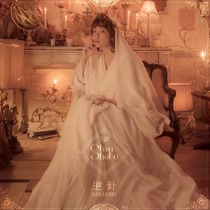 總水とおまPROJECT Shinshoku / 逆針 [CD]