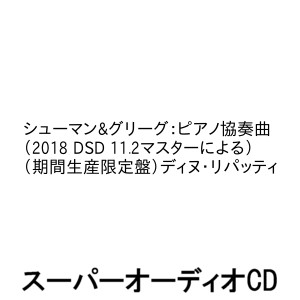 �ǥ��̡���ѥåƥ� / ���塼�ޥ�����꡼�����ԥ��ζ��նʡ�2018 DSD 11.2�ޥ������ˤ��ˡʴ������������ס� [SACD]
