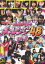 ɤå48 PRESENTS NMB48Υ48 Vol.2 [DVD]