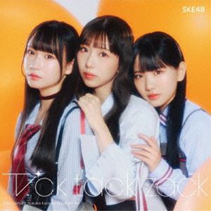 SKE48 / Tick tack zack（通常盤／TYPE-A／CD＋DVD） CD