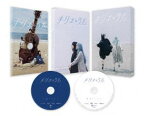 キリエのうた 豪華版 [Blu-ray]