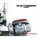 川井憲次（音楽） / THE NEXT GENERATION パトレイバー オリジナル・サウンドトラック（Blu-specCD） [CD]