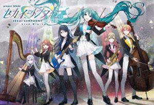 セカイシンフォニー2023ライブBlu-ray発売日2023/11/29詳しい納期他、ご注文時はご利用案内・返品のページをご確認くださいジャンル音楽Jポップ　監督出演東京フィルハーモニー交響楽団・セカイシンフォニースペシャルバンド収録時間組枚数1関連キーワード：トウキョウフィルハーモニーコウキョウガクダンセカイシンフォニースペシャルバンド プロセカ商品説明セカイシンフォニー Sekai Symphony 2023 Live Blu-rayセカイシンフォニー2023ライブ2023年6月10日（土）に、パシフィコ横浜 国立大ホールにて昼と夜2公演で開催されたオーケストラコンサート「セカイシンフォニー2023」を映像化。収録内容群青讃歌（instrumental）／DREAM PLACE／ももいろの鍵／仮死化／Awake Now／88☆彡／potatoになっていく／再生／Iなんです／ロキ／Voices（スペシャルゲスト歌唱メドレー）／Flyway（スペシャルゲスト歌唱メドレー）／オーダーメイド（スペシャルゲスト歌唱メドレー）／相生（スペシャルゲスト歌唱メドレー）／needLe（instrumental）／ニア（instrumental）／フェレス（instrumental）／踊れオーケストラ（instrumental）／ボッカデラベリタ（instrumental）／アトラクトライト（アンコール）／Journey封入特典オリジナル缶バッジ（ランダム封入）（初回生産分のみ特典）関連商品初音ミク関連作はこちらプロジェクトセカイ商品スペック 種別 Blu-ray JAN 4943674376094 製作国 日本 販売元 ソニー・ミュージックソリューションズ登録日2023/06/14