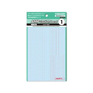 1/144 AMP01 ���������ǥ����� ��åɡ�1������ AMP01-144-ORE