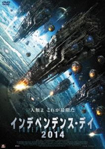 DVD発売日2014/4/2詳しい納期他、ご注文時はご利用案内・返品のページをご確認くださいジャンル洋画SF　監督W・D・ホーガン出演ライアン・メリマンアンドレア・ブルックスエミリー・ホームズキーナン・トレイシートム・エヴェレット・スコット収録時間90分組枚数1商品説明インデペンデンス・デイ2014地球最期の日は、突然やって来た。世界各地で、巨大戦闘マシンが地下から出現、宇宙からは膨大な数のUFOが襲来。ホワイトハウスは炎上、アメリカ軍は壊滅。侵略者は地球環境を変える有毒ガスを放出し、人類の滅亡は目前に迫る。ガーセット大統領、弟のピート、地球外生命体の専門家セリアは、エイリアンのマシンがある音波に弱いことをつきとめ…。地球の明日を賭けた最期の戦いの行方は?特典映像予告編商品スペック 種別 DVD JAN 4532318408095 画面サイズ ビスタ カラー カラー 製作年 2013 製作国 カナダ 字幕 日本語 音声 英語DD（ステレオ）　日本語DD（ステレオ）　　 販売元 アルバトロス登録日2014/01/09
