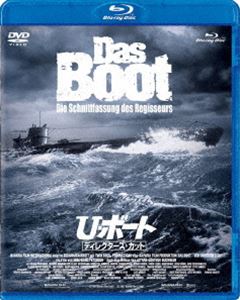 U・ボート ディレクターズ・カット [Blu-ray]