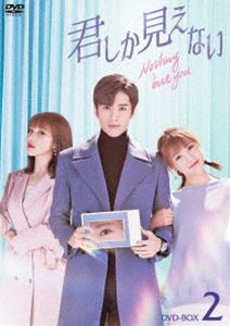 �����������ʤ� DVD-BOX2 [DVD]