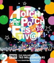 THE IDOLM@STER 765 MILLIONSTARS HOTCHPOTCH FESTIV@L!! LIVE Blu-ray DAY2 [Blu-ray...