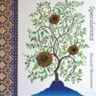 ヒロユキマツモト スペキュレーションズCD発売日2011/3/16詳しい納期他、ご注文時はご利用案内・返品のページをご確認くださいジャンルイージーリスニングヒーリング/ニューエイジ　アーティストHiroyuki Matsumoto収録時間組枚数1商品説明Hiroyuki Matsumoto / Speculationsスペキュレーションズ※こちらの商品はインディーズ盤にて流通量が少なく、手配できなくなる事がございます。欠品の場合は分かり次第ご連絡致しますので、予めご了承下さい。関連キーワードHiroyuki Matsumoto MONACO RECORDS 商品スペック 種別 CD JAN 4526180040095 製作年 2011 販売元 ウルトラ・ヴァイヴ登録日2011/02/24