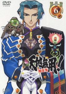 天地無用!魎皇鬼 第三期 6 [DVD]