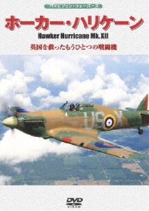 ϥӥ󡦥С ۡϥꥱMk. XII ѹߤä⤦ҤȤĤƮ [DVD]