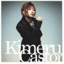 Kimeru / Castor [CD]