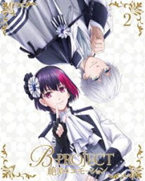 B-PROJECT〜絶頂*エモーション〜 2(完全生産限定版)