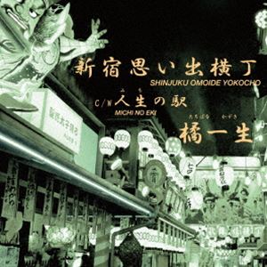 橘一生 / 新宿思い出横丁／人生の駅 [CD]