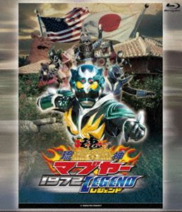 琉神マブヤー 1972 LEGEND [Blu-ray]のサムネイル