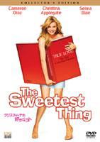 クリスティーナの好きなこと コレクターズ・エディション（期間限定） ◆20%OFF！