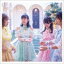 POP TUNE GirlS / I miss youCDDVD [CD]