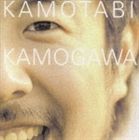 カモガワ カモタビCD発売日2007/7/4詳しい納期他、ご注文時はご利用案内・返品のページをご確認くださいジャンル邦楽ロック/ソウル　アーティスト鴨川収録時間33分08秒組枚数1商品説明鴨川 / 鴨旅カモタビメンバー脱退後、目崎清虎ソロ・プロジェクトとして活動を再開した、鴨川のオリジナル・アルバム。京都バンド・シーンを支える精鋭ミュージシャンとのバンド・レコーディングの他、新しい試みとして、サウンド・プロデューサーに浜崎あゆみ他のサウンドを支える清水俊也を起用。メロディ、歌詞、サウンドにと新境地を切り開いた新しい鴨川ワールドを展開している作品。　（C）RS関連キーワード鴨川 収録曲目101.世界を繋ぐ声(3:17)02.サマーファイター(2:10)03.渡月橋(3:28)04.バリφシーサー(3:01)05.ムーチーターフィー(2:15)06.ブランケット(5:12)07.新宿西口ダイアリー(3:24)08.RYTHMO!!!(3:49)09.奇跡旅(3:15)10.海 -旅ver.-(3:17)商品スペック 種別 CD JAN 4540994001097 製作年 2007 販売元 ユニバーサル ミュージック登録日2007/05/11