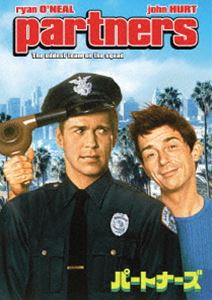 パートナーズDVD発売日2015/6/10詳しい納期他、ご注文時はご利用案内・返品のページをご確認くださいジャンル洋画コメディ　監督出演ライアン・オニールジョン・ハートケネス・マクミランロビン・ダグラス収録時間組枚数1関連キーワード：ライアンオニール商品説明パートナーズパートナーズベンスン巡査部長は署内きっての女好きでモテる男。事務職のカーウィンはゲイで、私生活については沈黙を守っている。ある日、二件の殺人が発生し、ベンスンは囮捜査のためにゲイコミュニティに潜入することになる。マッチョな警官にとっては大変な仕事だが、幸いなことにカーウィンがパートナーに選ばれ…。潜入捜査のためゲイ・カップルになりすます警官コンビの奮闘を描く傑作コメディ。関連商品80年代洋画商品スペック 種別 DVD JAN 4988113833097 製作年 1982 製作国 アメリカ 販売元 パラマウント ジャパン登録日2015/03/13