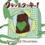 å! / Sweet My Chocolate.ʤˤȤס [CD]