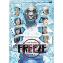 HITOSHI MATSUMOTO Presents FREEZE [DVD]