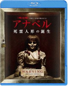 Blu-ray発売日2018/8/8詳しい納期他、ご注文時はご利用案内・返品のページをご確認くださいジャンル洋画ホラー　監督デイビッド・F・サンドバーグ出演ステファニー・シグマンタリタ・ベイトマンルル・ウィルソンアンソニー・ラパリアミランダ・オットー収録時間110分組枚数1商品説明アナベル 死霊人形の誕生舞台は、12年前に幼い愛娘を亡くす悲劇に見舞われた人形師とその妻が暮らす館。そこへやって来た孤児院の6人の少女たちとシスター。新生活に心躍らせる彼女たちだったが、家の中には不気味な雰囲気が漂っていた。脚の不自由なジャニスは、怪現象を敏感に察知し、怯えを隠せずにいた。ある晩ジャニスは、鍵が掛かっているはずのドアが開いていることに気づく。中を覗くと、そこにいたのは＜アナベル＞だった…。PG12関連商品2017年公開の洋画セット販売はコチラ商品スペック 種別 Blu-ray JAN 4548967389098 画面サイズ シネマスコープ カラー カラー 製作年 2017 製作国 アメリカ 字幕 日本語 音声 英語ドルビーアトモス（7.1ch）　日本語DD（5.1ch）　　 販売元 ワーナー・ブラザース登録日2018/08/01