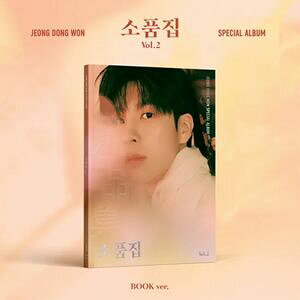 SONGBOOK VOL.2 （BOOK VER.）CD発売日2026/2/6詳しい納期他、ご注文時はご利用案内・返品のページをご確認くださいジャンル洋楽アジアンポップス　アーティストジョン・ドンウォンJEONG DONG WON収録時間組枚数商品説明JEONG DONG WON / SONGBOOK VOL.2 （BOOK VER.）ジョン・ドンウォン / ソングブック・ヴォリューム2（ブック・ヴァージョン）男性ソロアーティスト、JEONG DONG WONが最新アルバムでカムバック!※170x230mm。関連キーワードジョン・ドンウォン JEONG DONG WON 商品スペック 種別 CD 【輸入盤】 JAN 8804775460098登録日2026/01/28