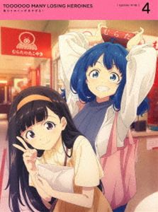 By Title: A Line - 負けヒロインが多すぎる! 4【完全生産限定版】 [Blu-ray]