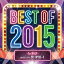 DJ RYU-1MIX / BEST OF 2015 -1st HALF- MIXED BY DJ RYU-1 [CD]