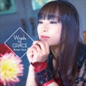 今井麻美 / Words of GRACE（通常盤／CD＋DVD） [CD]