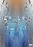 L’Arc〜en〜Ciel／眠りによせて [DVD]