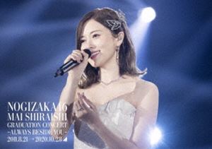 ǵں46Mai Shiraishi Graduation ConcertAlways beside you̾ס [Blu-ray]