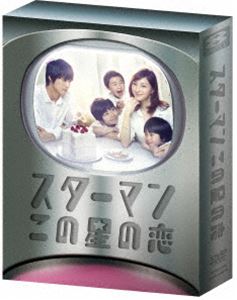 DVD発売日2013/12/20詳しい納期他、ご注文時はご利用案内・返品のページをご確認くださいジャンル国内TVラブストーリー　監督出演広末涼子福士蒼汰小池栄子有村架純石井正則KENCHI吉行和子國村隼収録時間463分組枚数6商品説明スターマン・この星の恋 DVD-BOX夫に逃げられたシングルマザー・佐和子（広末涼子）が記憶喪失の年下青年（福士蒼汰）に一目ボレ!彼を“星男”と名付け、3人の子供の父親として同居させる事に…。明るく楽しいホームドラマを根底に、女性なら誰しもが共感出来る“恋する乙女心”と、3人の息子を抱える現実との狭間で奮闘する女性の姿を痛快かつ繊細に描く、奇跡のラブロマンス。全10話と特典ディスクを収録した6枚組DVD-BOX。封入特典スターマン式 大宇宙パズル（初回生産分のみ特典）／特典ディスク特典映像オーディオコメンタリー 堤幸彦監督ほか（第1話）特典ディスク内容ワンショットインタビュー集／福士蒼汰特撮メイキング スターマンの裏側／サプライズバースデー映像／大西流星（関西ジャニーズJr.）がご案内!見どころ完全ガイドSP番組／浴衣姿で豪華共演!制作発表／クランクアップ集／PR集関連商品小池栄子出演作品広末涼子出演作品福士蒼汰出演作品有村架純出演作品堤幸彦監督作品岡田惠和脚本作品2013年日本のテレビドラマ商品スペック 種別 DVD JAN 4571390734098 カラー カラー 製作年 2013 製作国 日本 音声 日本語DD（ステレオ）　　　 販売元 TCエンタテインメント登録日2013/09/11