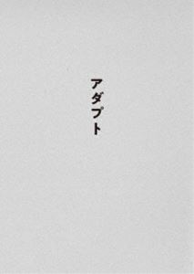 サカナクション／SAKANAQUARIUM アダプト ONLINE（通