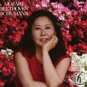 太田キシュ道子（p） / モーツァルト - ベートーヴェン - シューマン [CD]
