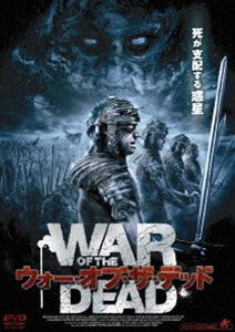 ウォー・オブ・ザ・デッド [DVD]