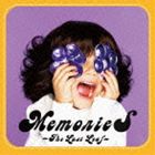 MemorieS～The Last Leaf～ [CD]