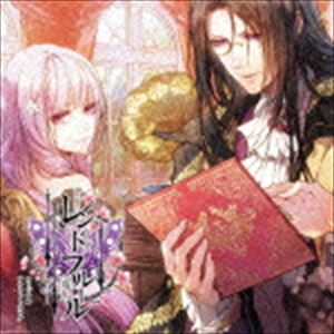 レンドフルール オリジナルサウンドトラックCD発売日2015/8/26詳しい納期他、ご注文時はご利用案内・返品のページをご確認くださいジャンルアニメ・ゲームゲーム音楽　アーティスト（オリジナル・サウンドトラック）love solfege feat.真理絵love solfege feat.綾野えいり収録時間72分40秒組枚数1商品説明（オリジナル・サウンドトラック） / レンドフルール オリジナルサウンドトラックレンドフルール オリジナルサウンドトラック乙女ゲームブランド“オトメイト”から2015年8月発売のPlayStation　Vita用ソフト『レンドフルール』のオリジナル・サウンドトラック。ゲーム内で使用されたBGMをはじめ、オープニング・テーマ「まどろみの蕾」とエンディング・テーマ「moi−meme」、挿入歌「l’entracte」をフルバージョンで収録。全ての楽曲をlove　solfegeが手がける。　（C）RS描き下ろしジャケット関連キーワード（オリジナル・サウンドトラック） love solfege feat.真理絵 love solfege feat.綾野えいり 収録曲目101.まどろみの蕾(4:15)02.Fleur De Fleurs(1:34)03.女神の嘆き(2:14)04.蝶たちの戯れ(3:36)05.哀れな喜劇(1:59)06.木漏れ日の庭園(3:45)07.沈みゆく孤独な光(1:54)08.月の泉の畔にて(2:08)09.闇の呼び声(3:46)10.淑女のささやかな秘密(2:26)11.華麗なる騎士の誇り(2:27)12.綻びる蕾(2:08)13.寄り添う心(2:16)14.緩やかな毒(2:21)15.罪深き恋の淵(2:17)16.気高き女王の涙(3:18)17.無慈悲な真実(2:07)18.l’entracte 〜新たなる神の涙ver.〜(1:17)19.月蝕 -A-(2:10)20.月蝕 -B-(1:59)21.蒼天の孤独(2:11)22.破壊を喚ぶ神(3:12)23.C’est la vie(2:44)24.Ravir I(0:16)25.Ravir II(0:28)26.Ravir III(0:28)27.Ravir IV(0:34)28.Ravir V(0:32)29.Ravir VI(0:18)30.l’entracte(6:23)31.moi-meme(5:22)商品スペック 種別 CD JAN 4560372444100 製作年 2015 販売元 ソニー・ミュージックソリューションズ登録日2015/06/26
