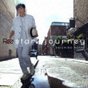保志総一朗 / Restart journey [CD]