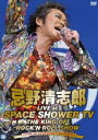 忌野清志郎 LIVE at SPACE SHOWER TV～THE KING OF ROCK’N ROLL SHOW～ [DVD]